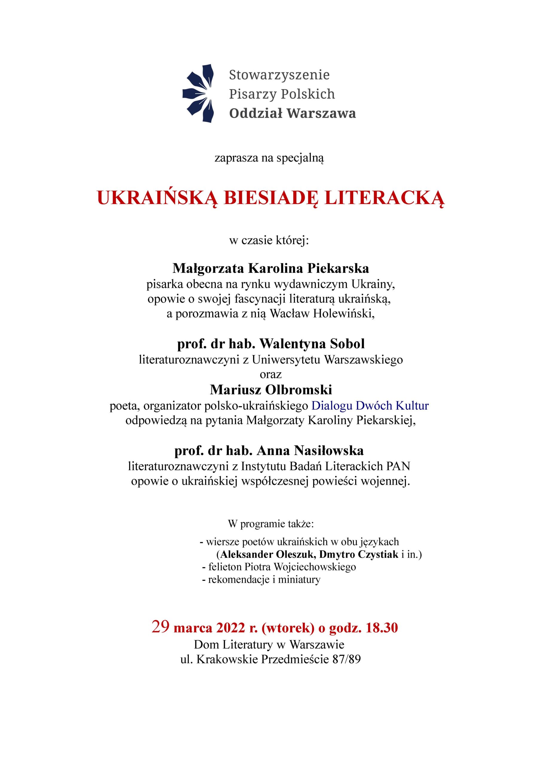 Ukraińska Biesiada Literacka
